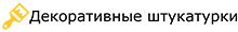 tencuieli.md logo